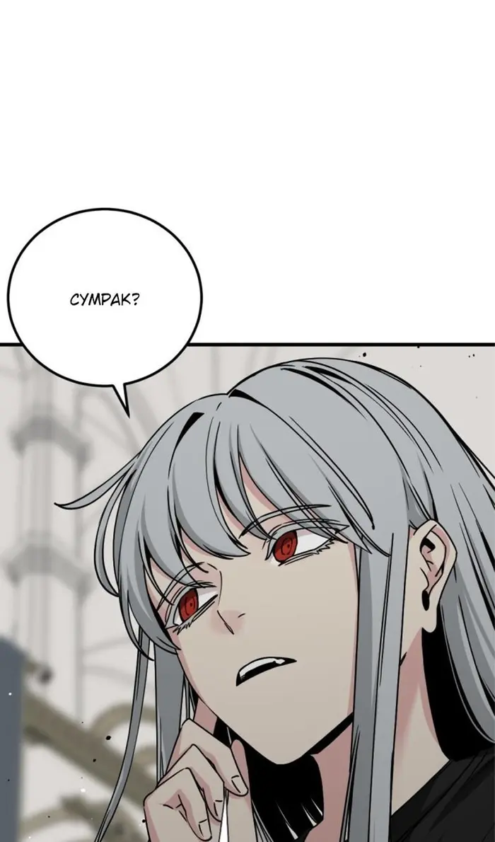 Страница 79