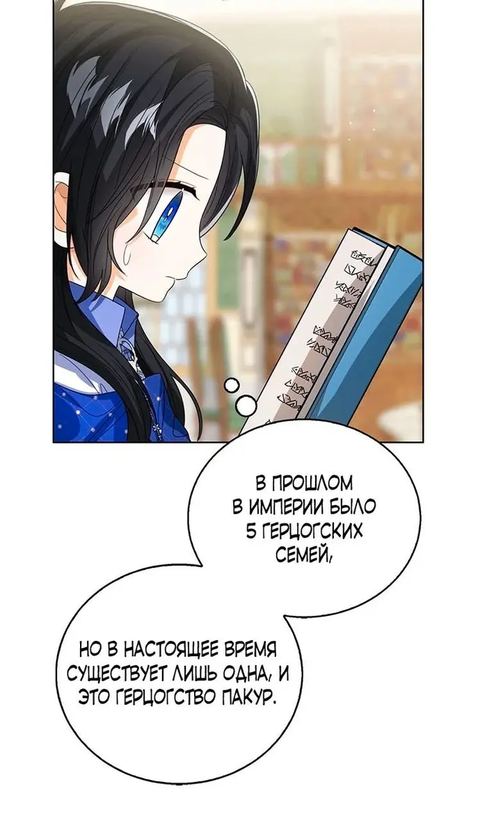 Страница 60