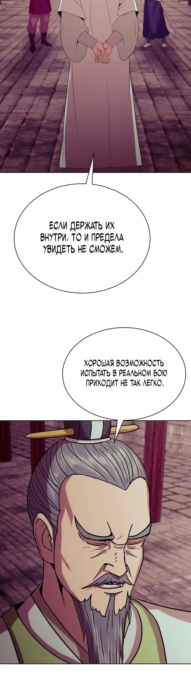 Страница 44
