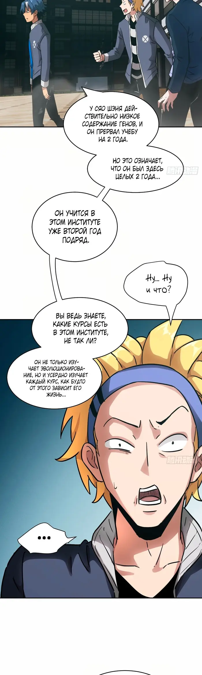 Страница 17