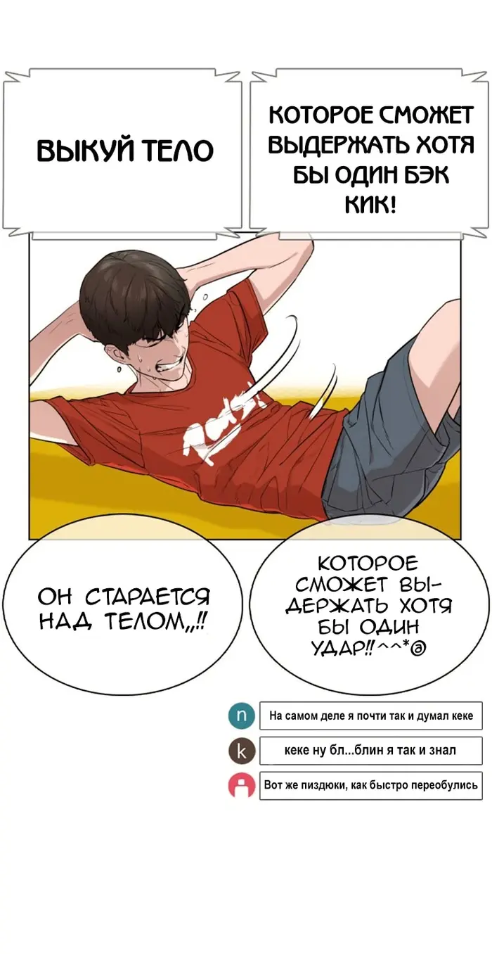 Страница 53