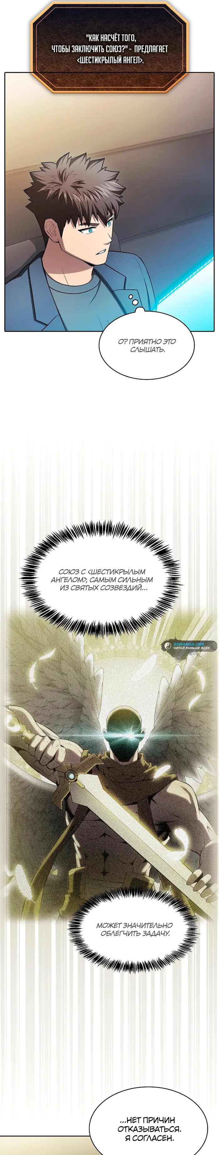Страница 28