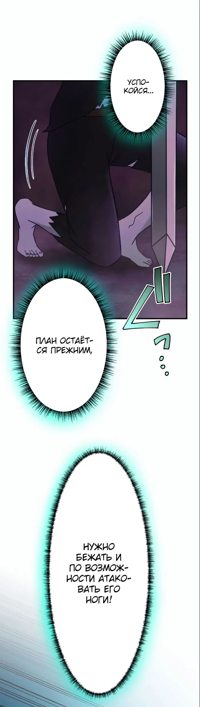 Страница 51