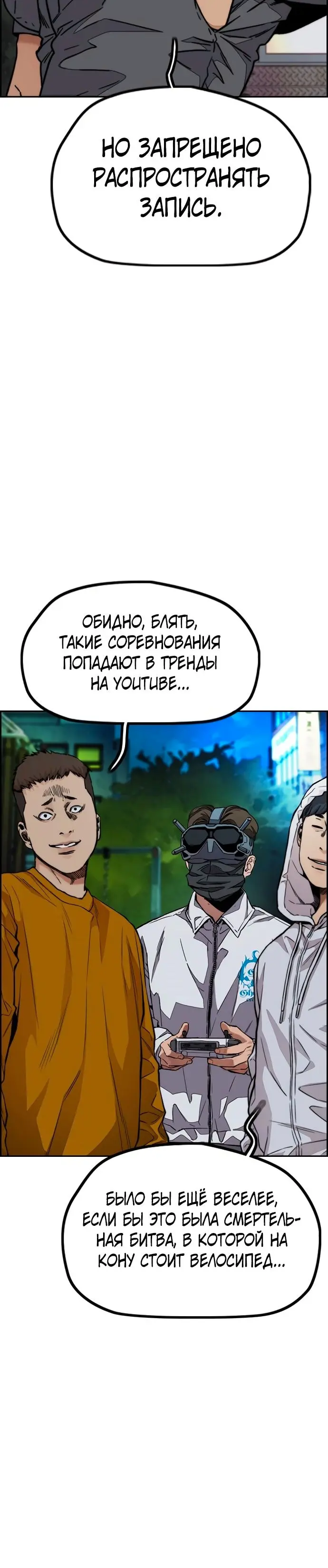 Страница 40