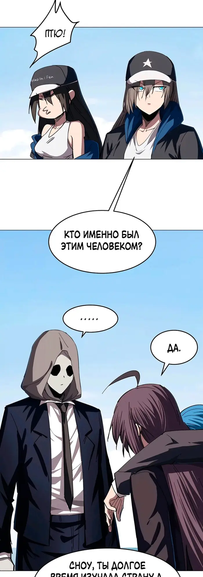 Страница 13