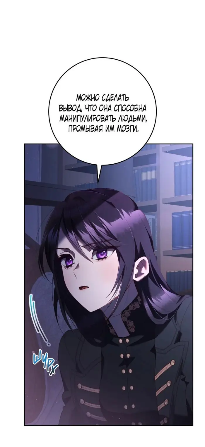 Страница 43