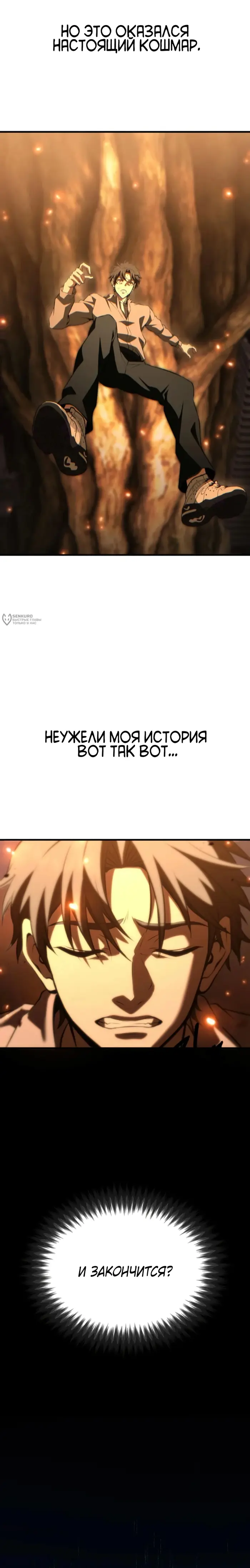 Страница 47