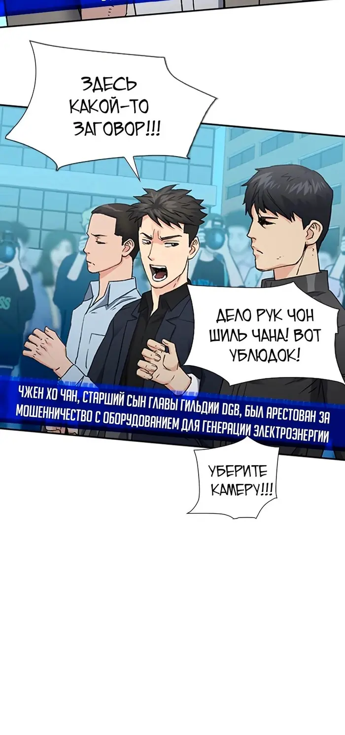 Страница 83