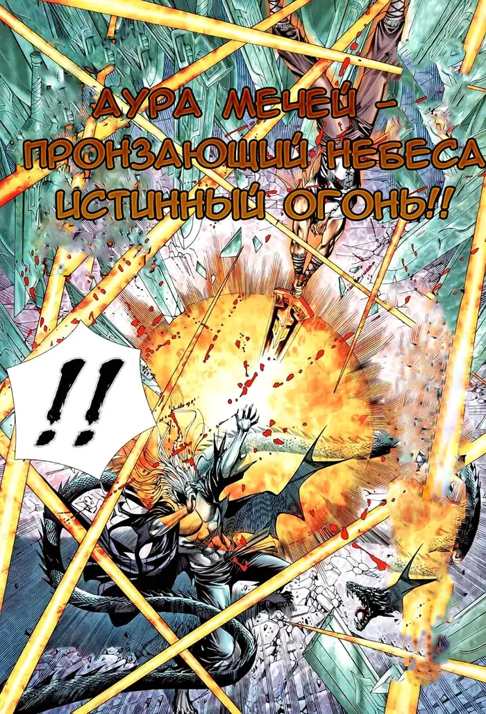Страница 18