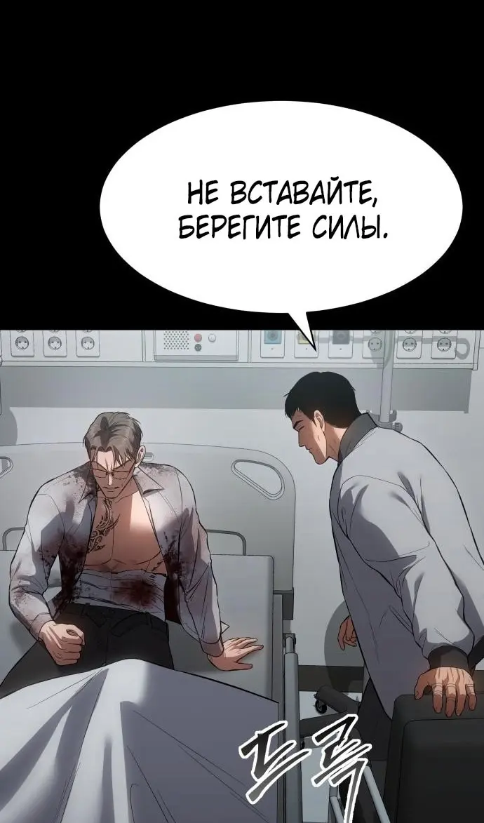 Страница 138