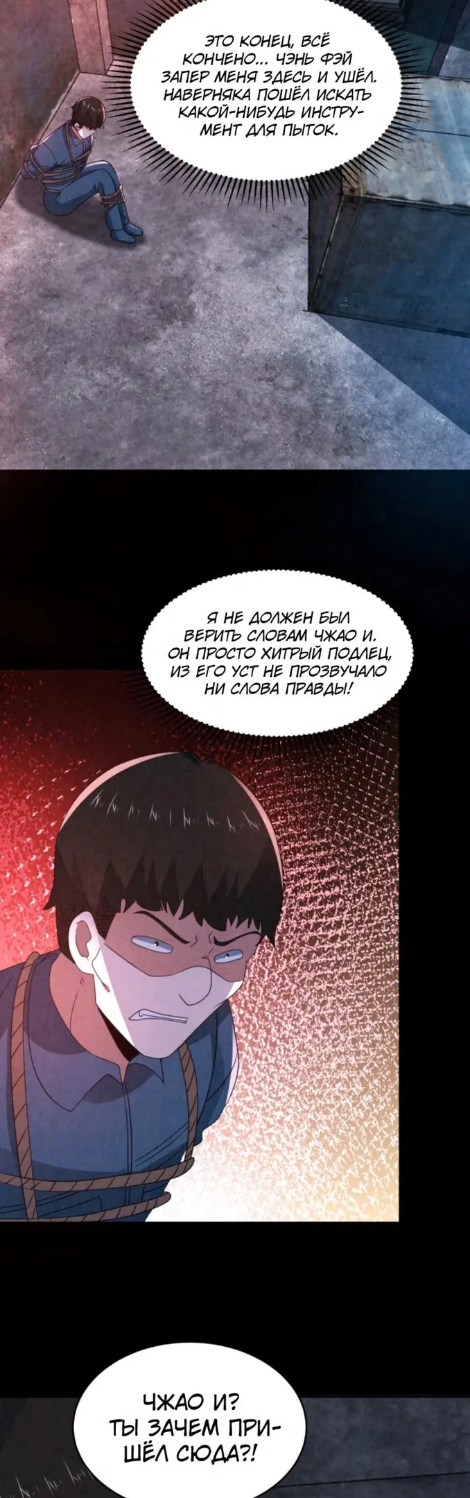 Страница 10
