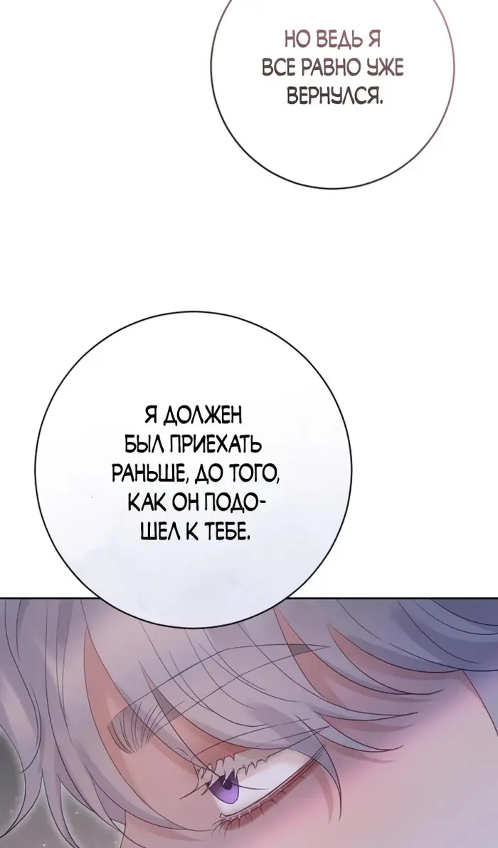 Страница 67