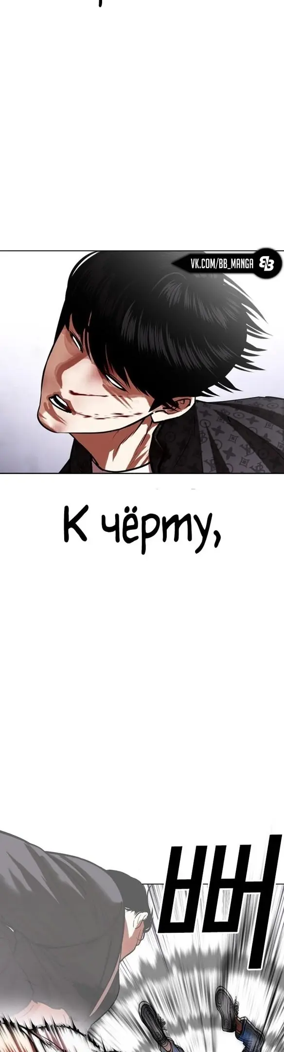 Страница 69