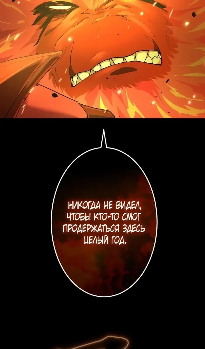 Страница 108