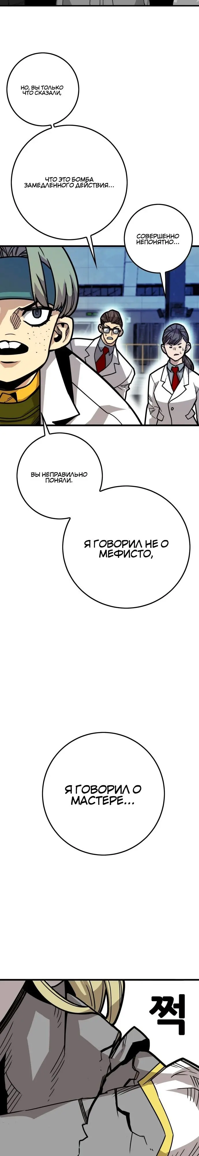Страница 37