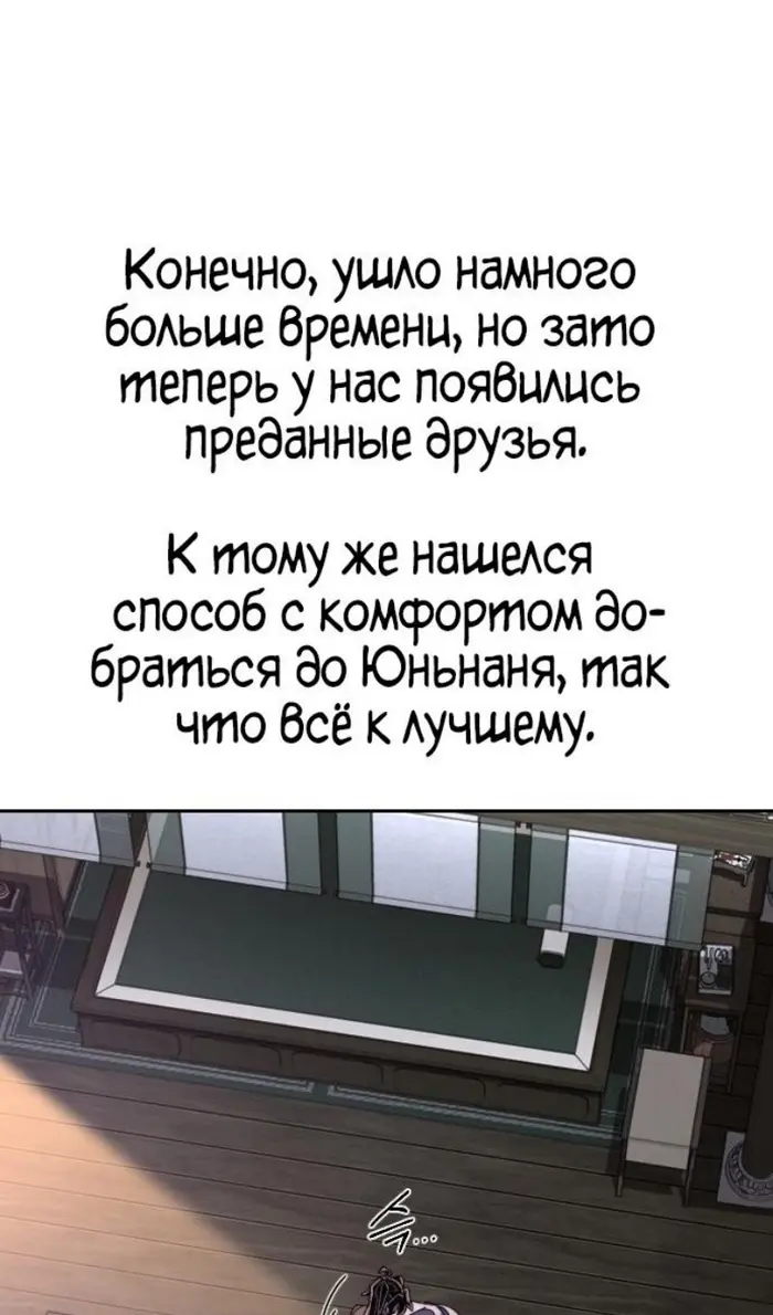 Страница 119