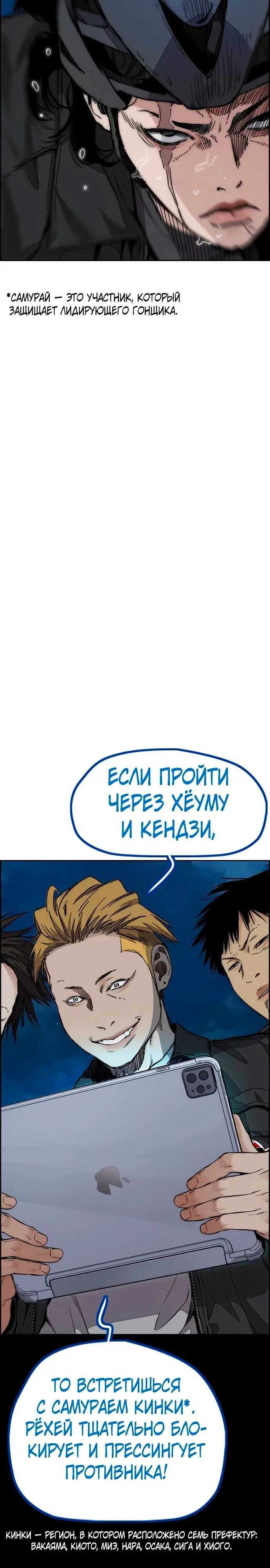 Страница 40