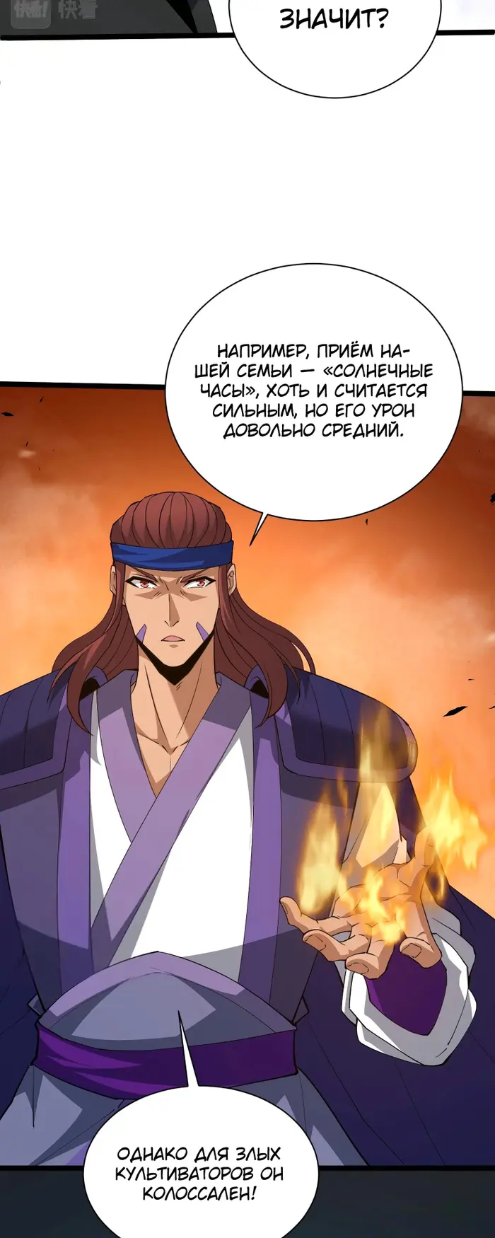Страница 45