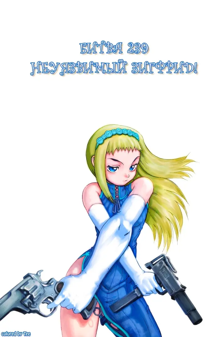 Страница 3