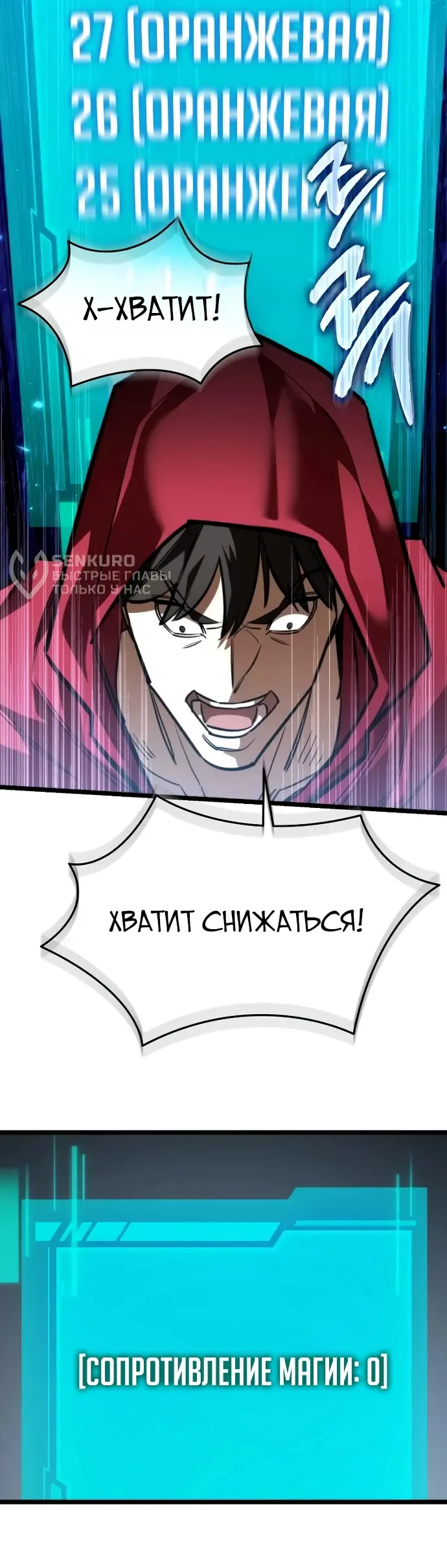 Страница 35