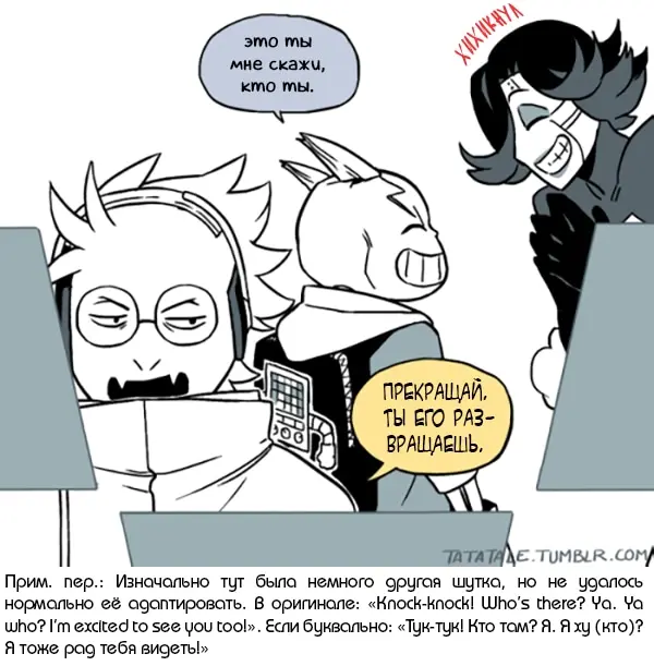 Страница 7