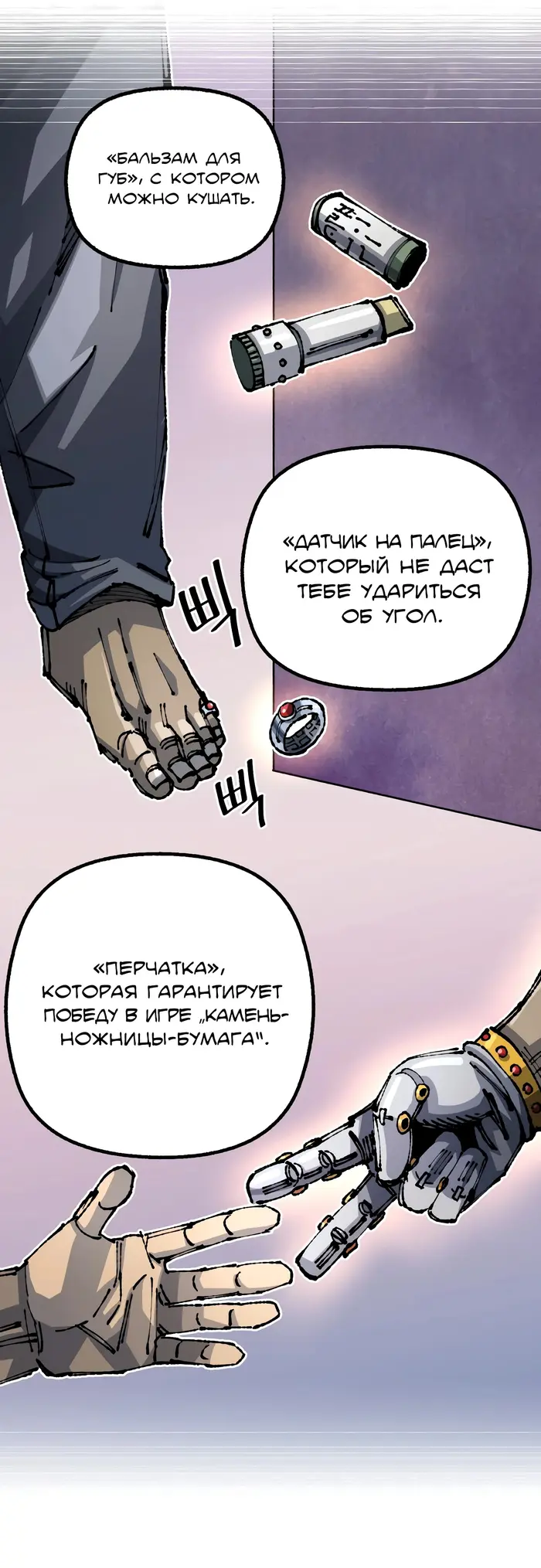 Страница 5