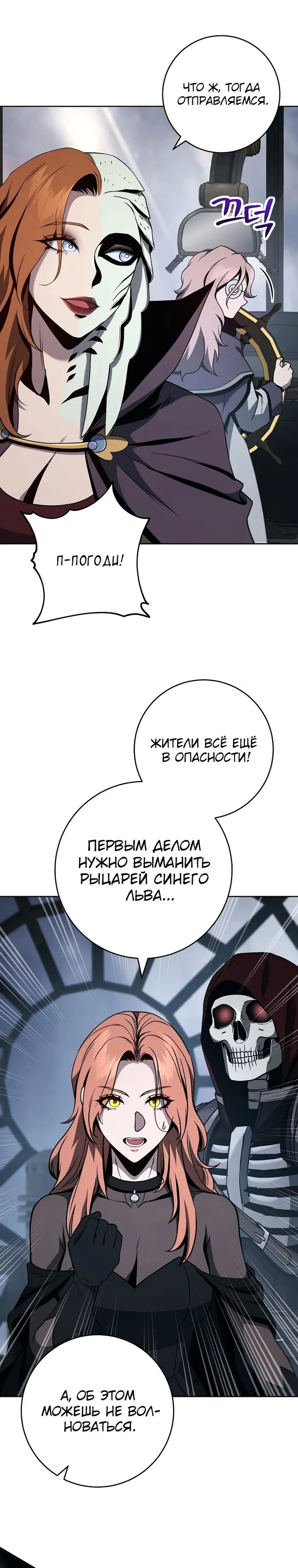 Страница 13