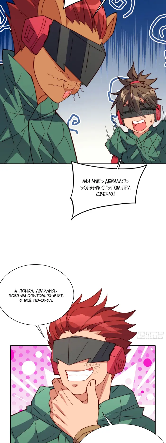 Страница 39