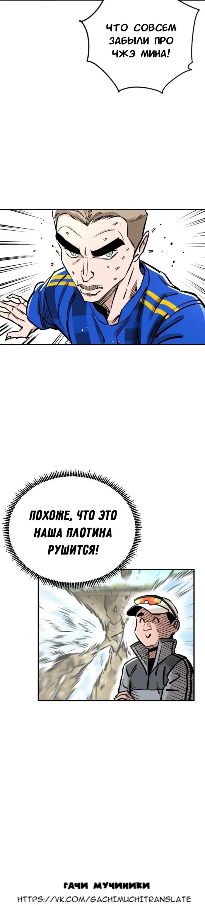 Страница 34
