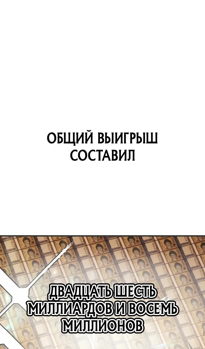 Страница 194