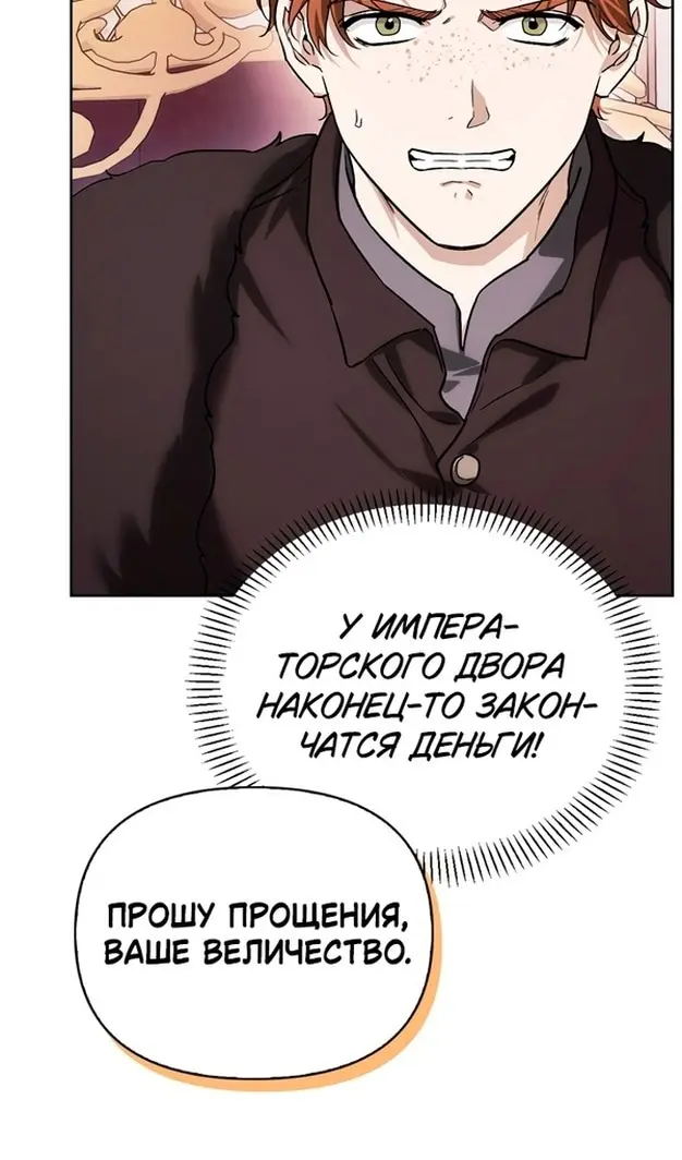Страница 76