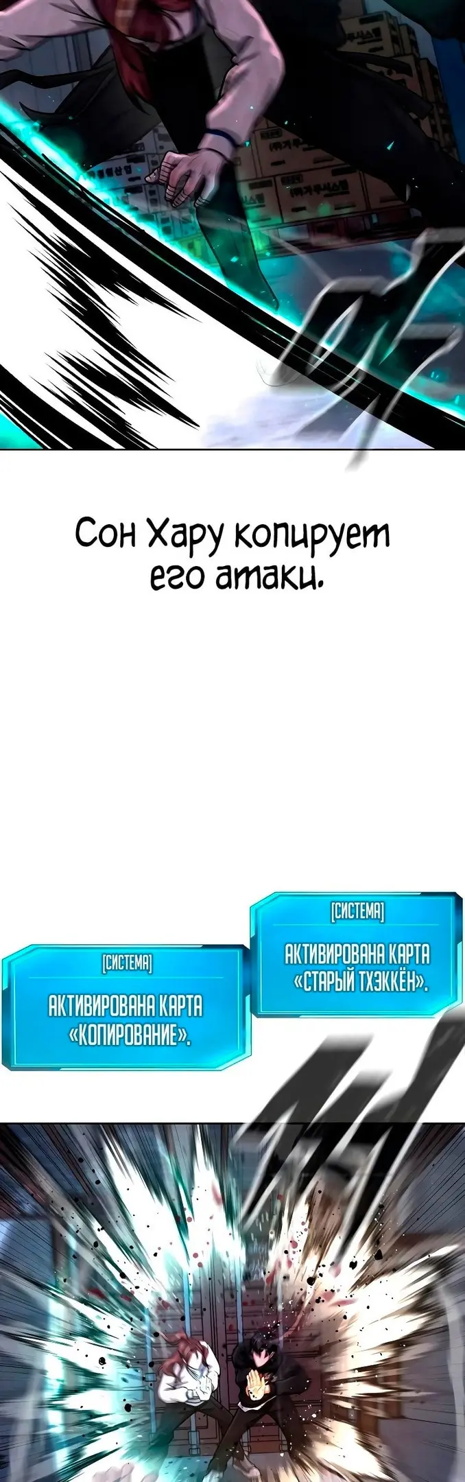 Страница 19