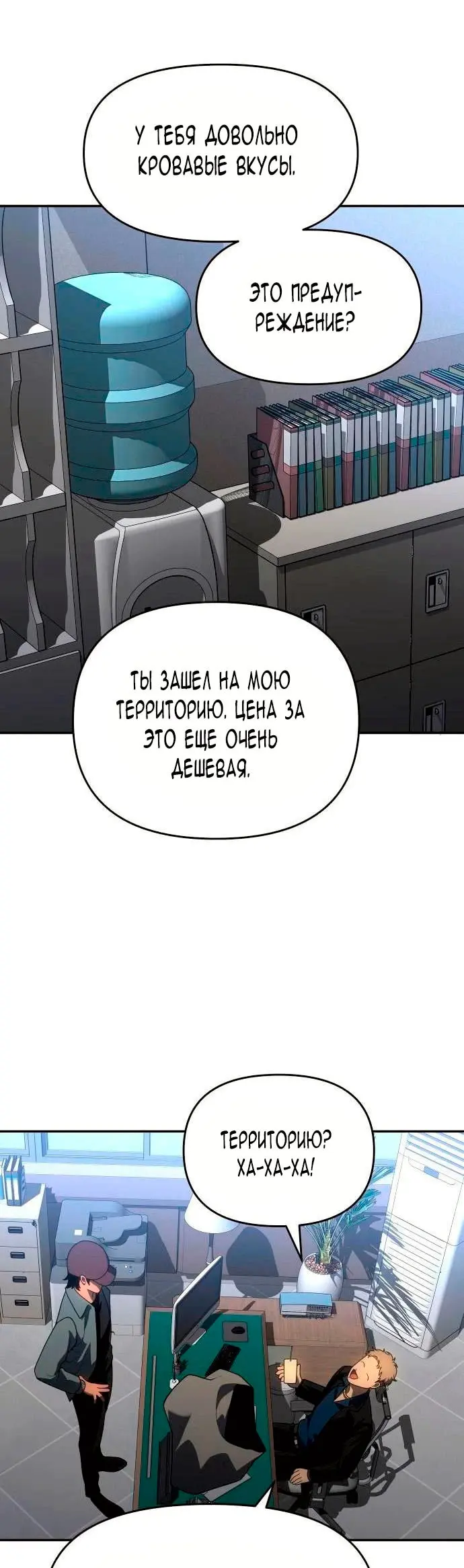 Страница 49