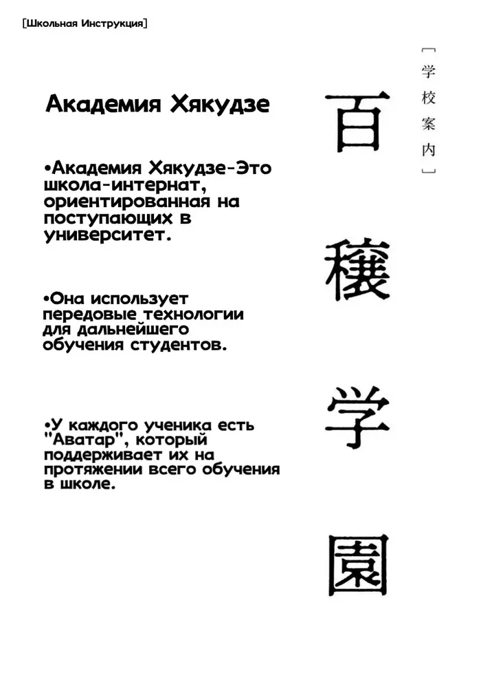 Страница 3