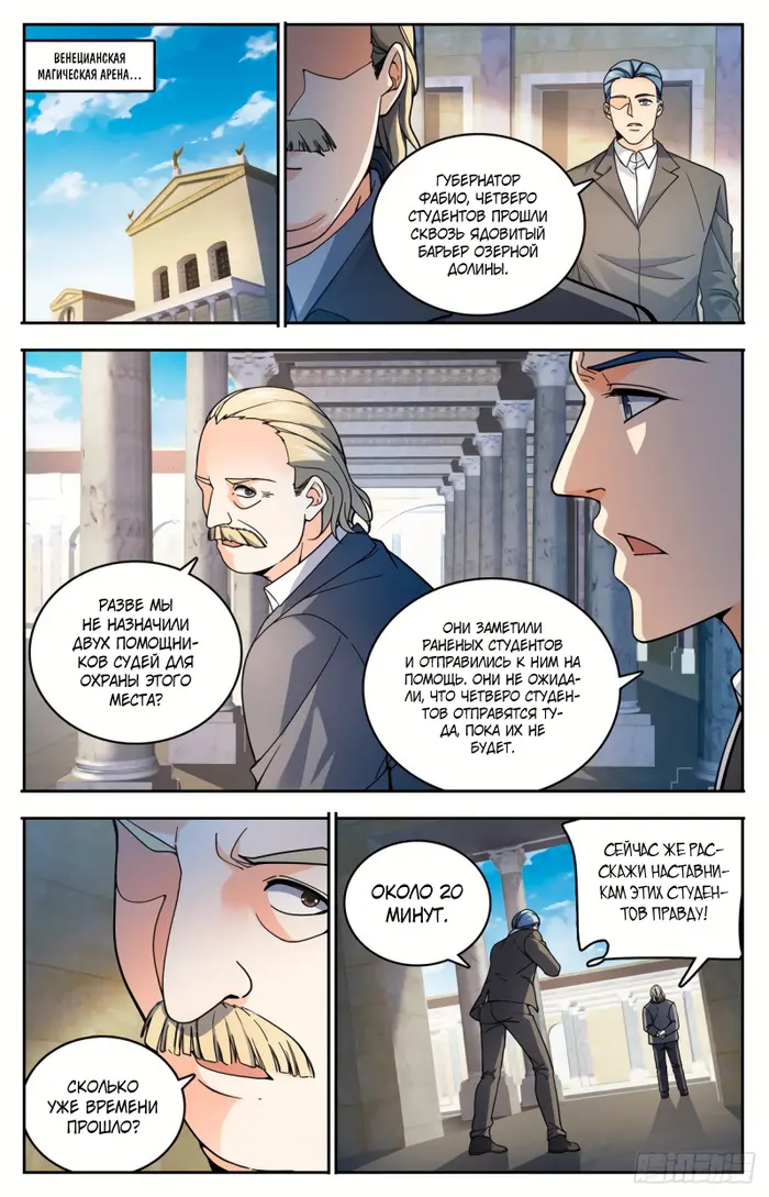 Страница 1