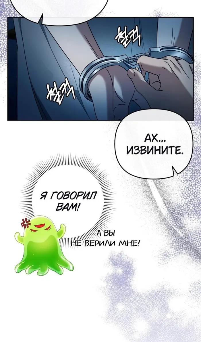 Страница 100