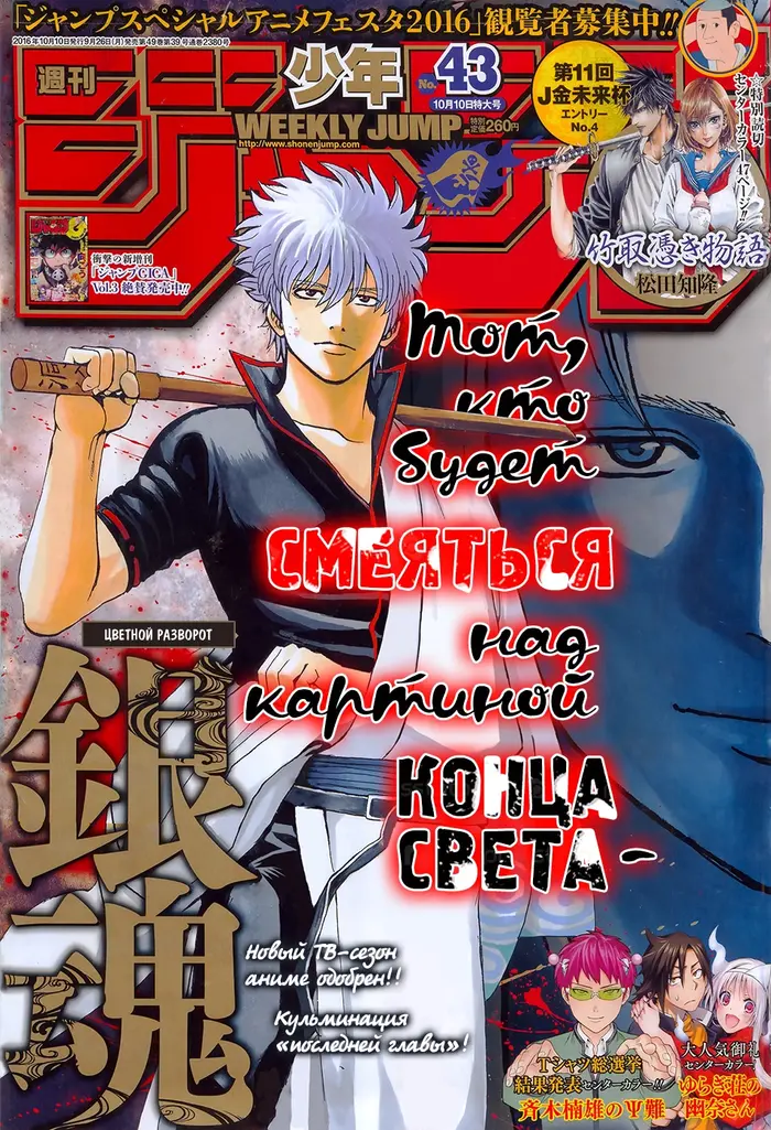 Страница 2
