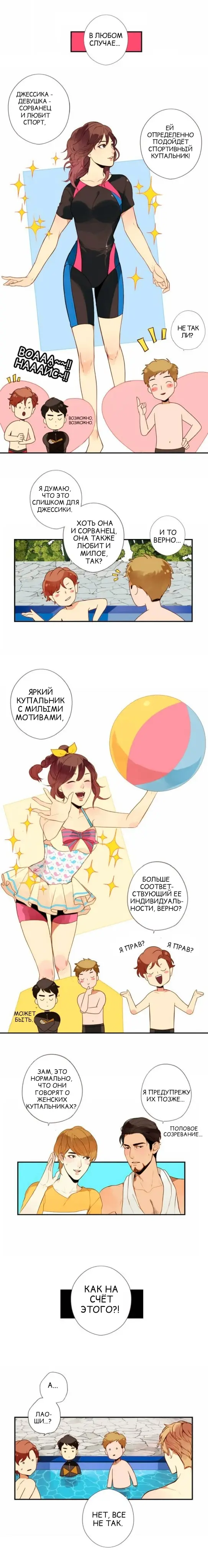 Страница 7