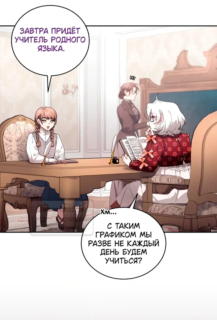 Страница 35