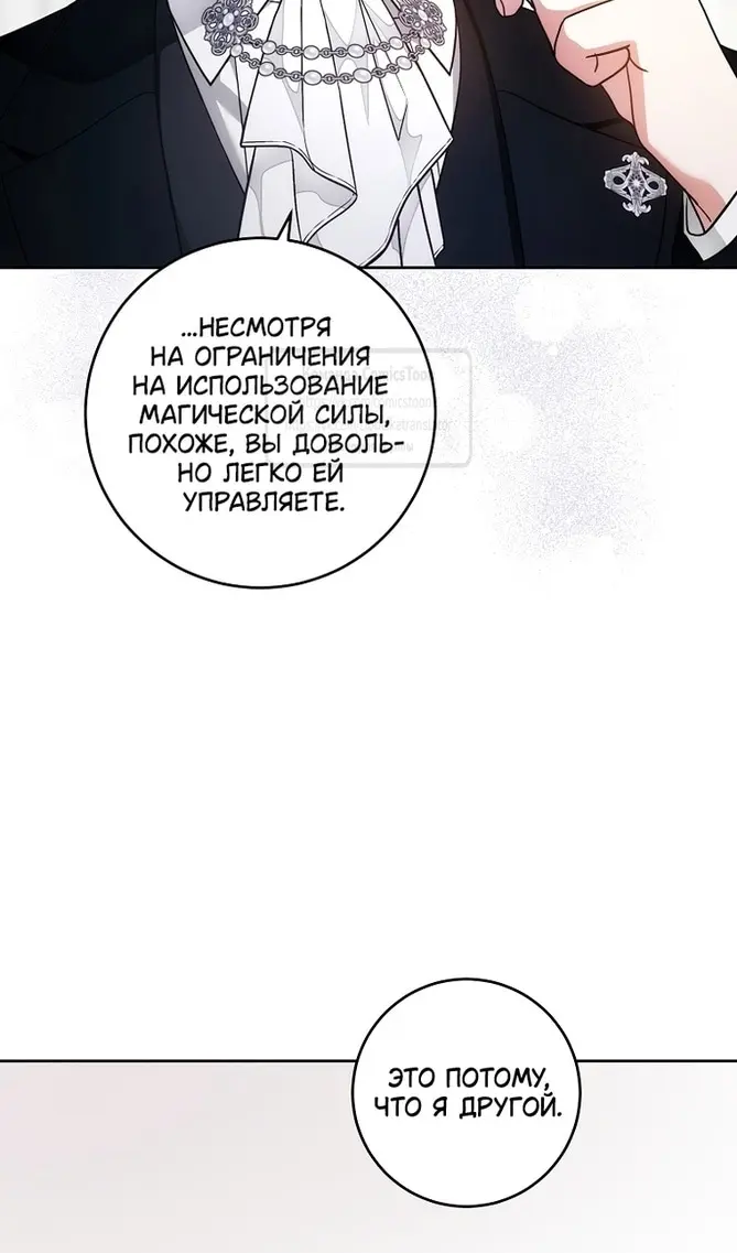 Страница 84