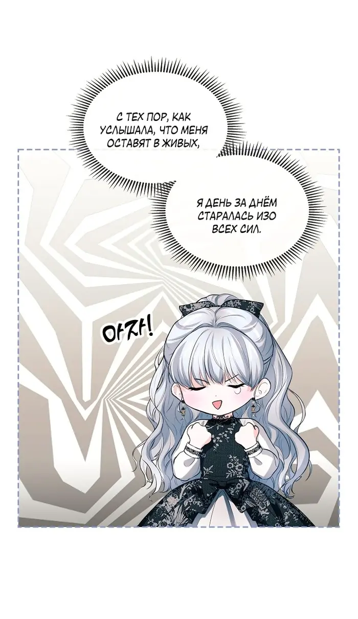 Страница 50