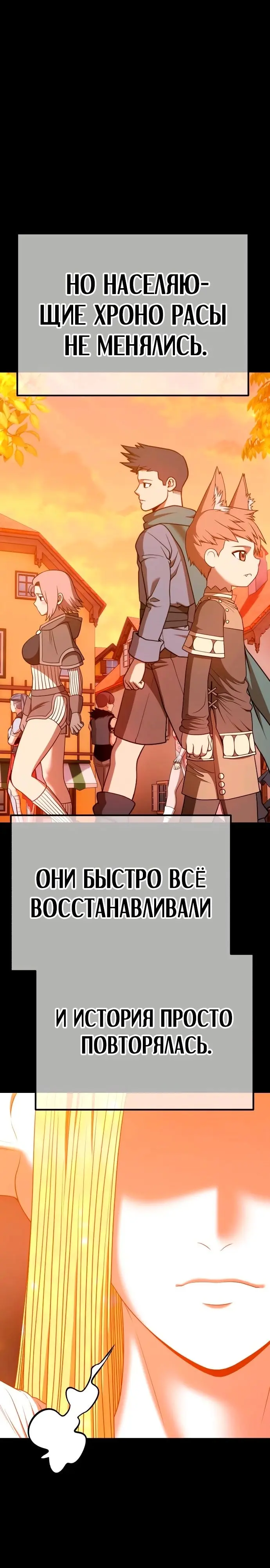 Страница 68