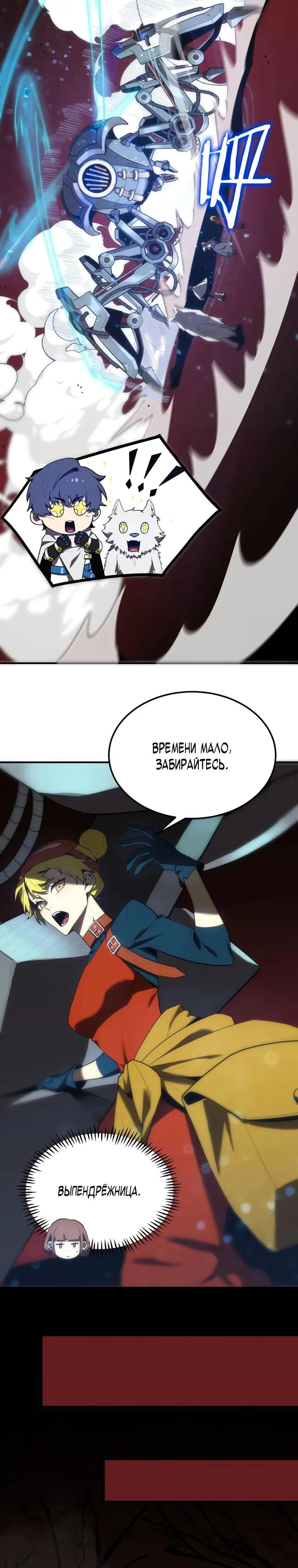 Страница 9