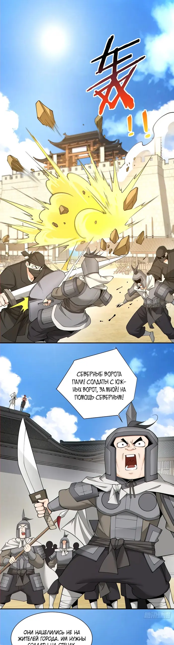 Страница 1