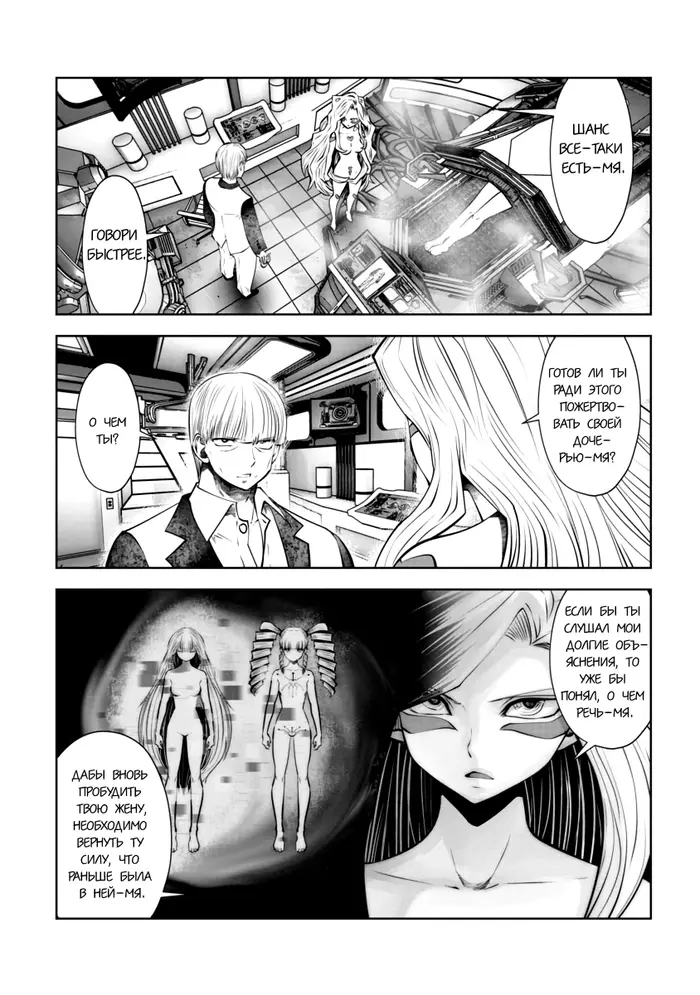Страница 5