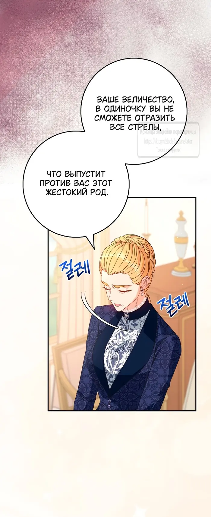 Страница 22