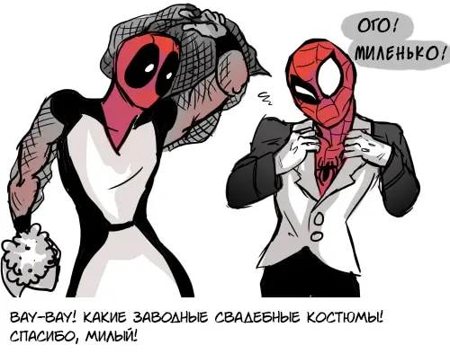 Страница 6