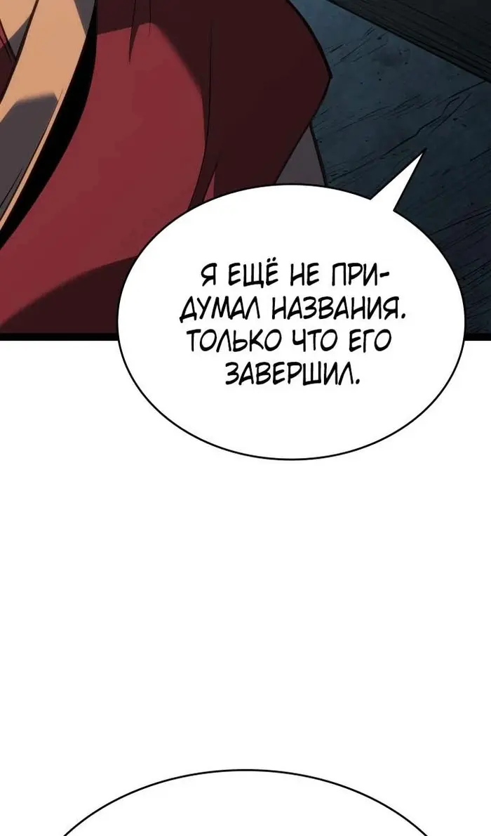 Страница 102