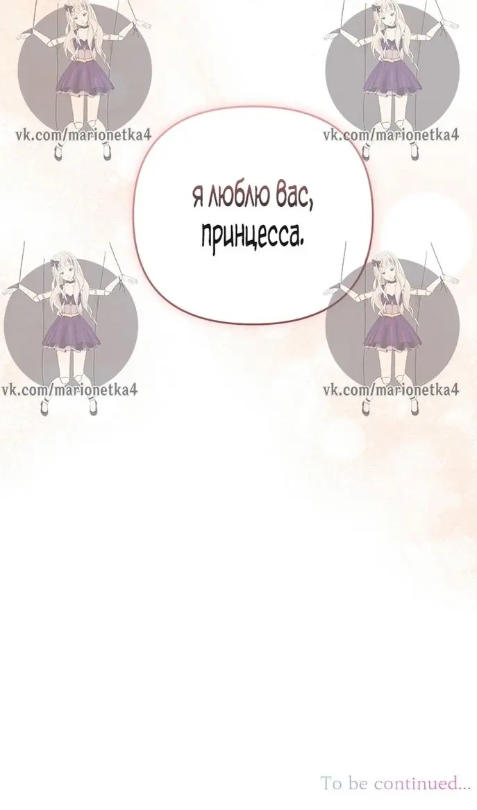 Страница 110