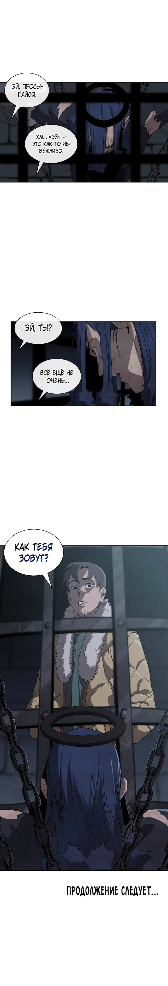 Страница 33